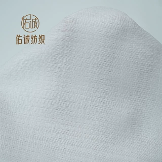 厂家供应预缩方格天竹双层纱布面料纱布睡袋婴幼儿爬服竹纤维面料