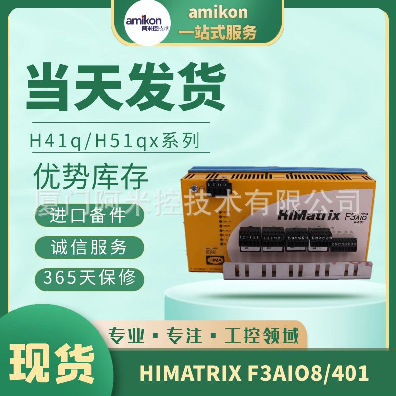 IS210AEAAH3BKE	处理器卡件31B0009-00 UF5310-2
