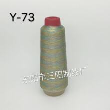 ��ꖾ��I��ɫY-73���y�z��X�������ܰ������z������80��