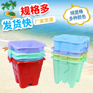 Beach Castle bucket outdoor water Children sand digging hand bucket tool mermaid sand pond sand bucket wholesale