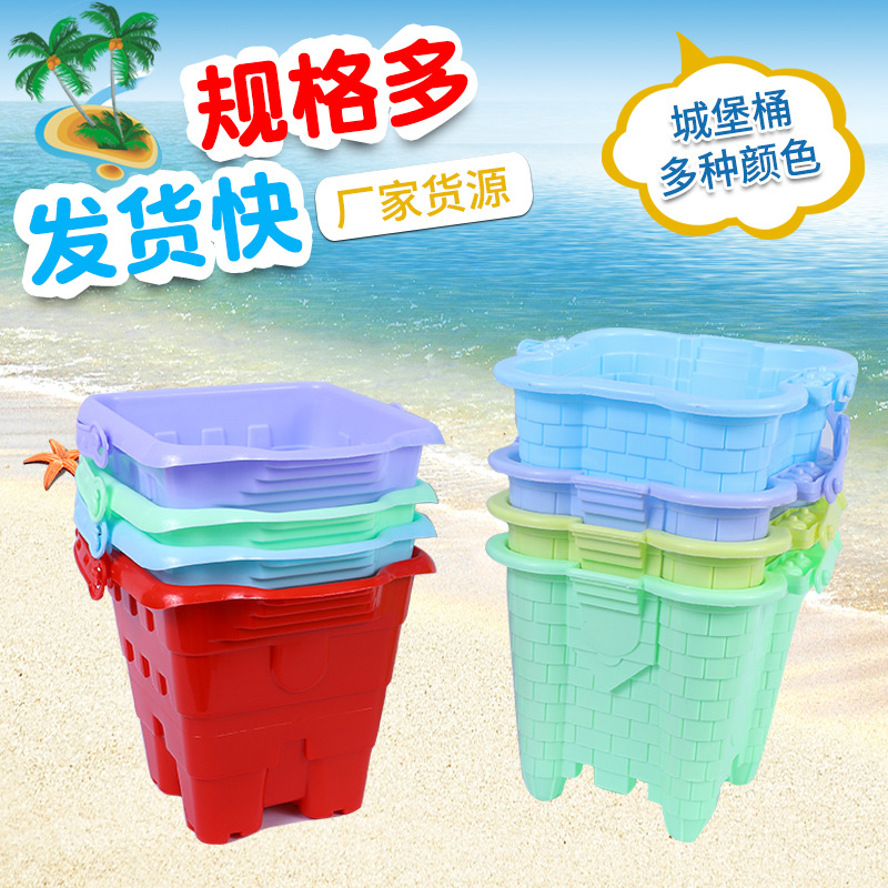 beach travel castle play in water