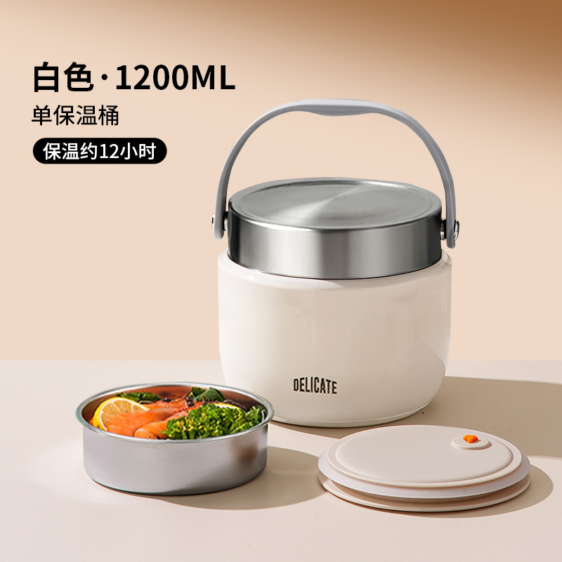 双层保温饭盒24小时冬天超长提桶上班族带饭桶2025新款不锈钢汤壶|undefined