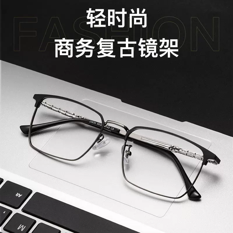复古细边痞帅半框理工男近视眼镜有度数防蓝光大脸商务平光镜架潮