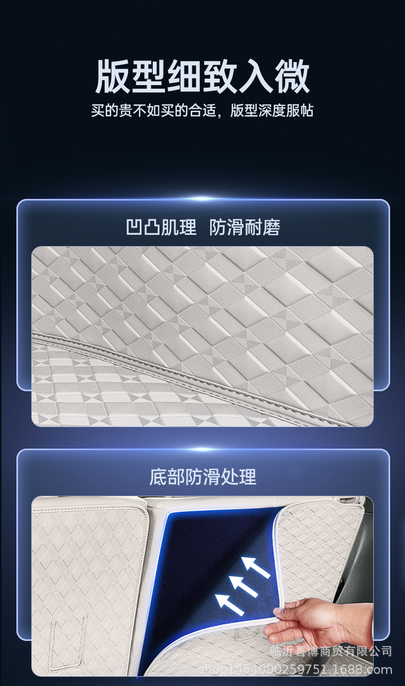 Suitable for Lado L90 Trunk Mat, Fully Enclosed Six-Seater and Seven-Seater Special Car Modification Decorative Supplies Trunk Mat