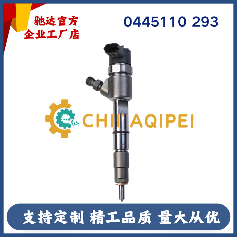 0445110821 Fuel Injector Weichai Light Truck Rui Power Fuel Injector 1000186222 Adapted to Wp3.7Wp4.1