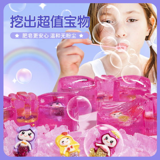 Cross-border children excavation archaeology expert soap archaeology dust-free soil archaeology blind box DIY handmade toys to dig treasure