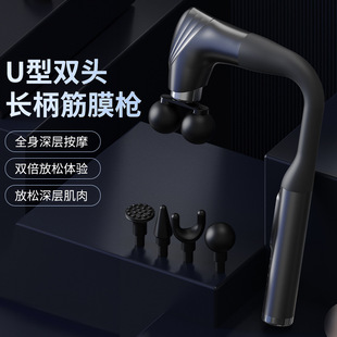 Cross-Border Double-Headed Elbow Fascia Gun Professional-Grade Electric Handheld Trapezius Muscle Massage Hammer Muscle Relaxation Full Body Massage