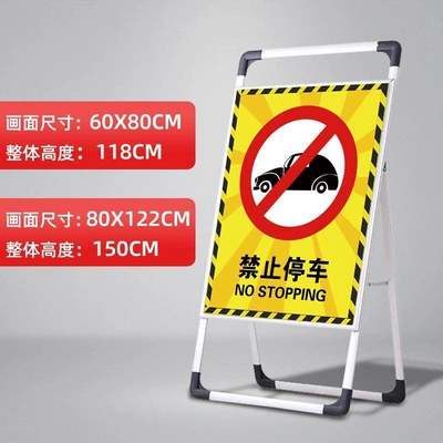 Please Do Not Park, Standing Sign – Warning sign - 4no-parking-60x80cm