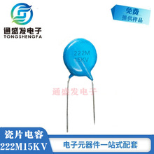 ߉Ƭ222M15KV_5 ȫ¬F؛