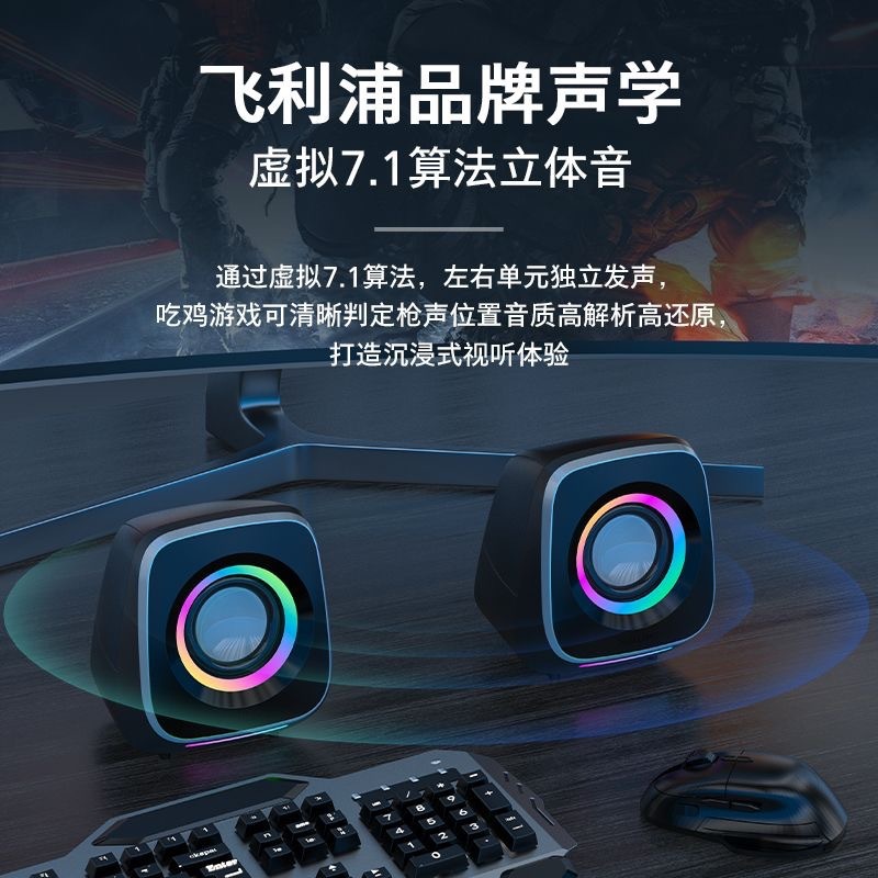 SPA710スピーカー有線ブルートゥース高音質多機能コンピュータノートパソコン電気競争ゲーム低音音響卸売り|undefined