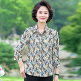 夏季新款天丝混纺七分袖衬衫凉爽poio领妈妈装薄开衫中老年女装，女装衬衫，妃慕昵服饰