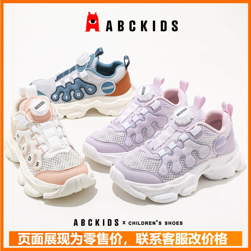 ABCkids2025 весна новая детская ручка обувь для мальчиков на открытом воздухе спортивная обувь для девочек липучка повседневная обувь