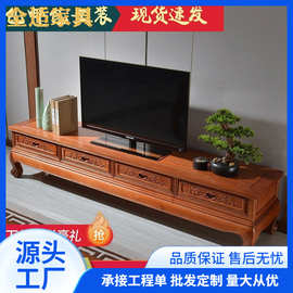 菠萝格电视柜实木全实木电视机柜现代简约新中式客厅家具组合套装