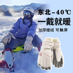 �|�������I����40�ȱ�ů�������׷�ˮ�ӽq�Ӻ���|����ѩ�����b��