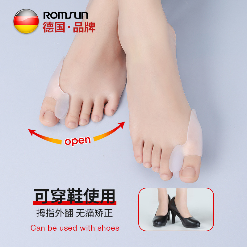 Big Toe Hallux Valgus Corrector Adult Toe Separator Thumb Valgus Corrector Men and Women Correct Toe Wearable Shoes