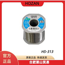 �ձ�HOZAN�������a�zHS-313���Ӳ���