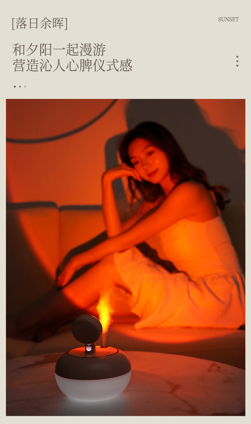 夕阳灯加湿器_09