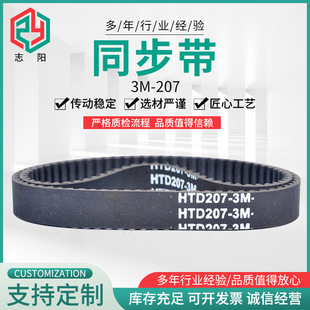 �S�ҹ���3M-207�۰����X��ͬ������ɫ�͸ߜ����z�h��ͬ����