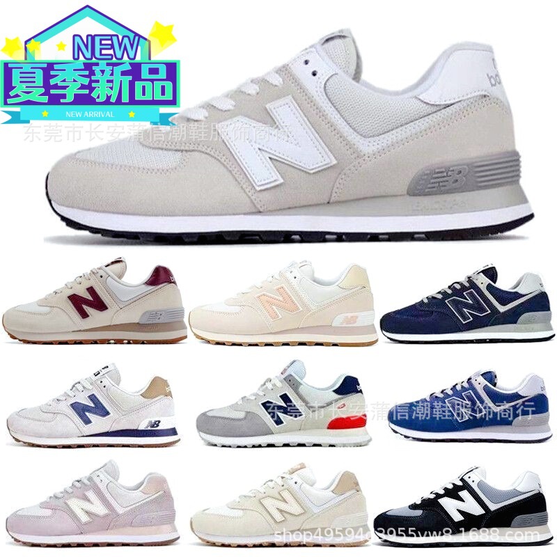 Yutian Cross-Border Nb574 Series N-Shaped Shoes Women's Shoes Men's Shoes Classic Retro Couple Sports Shoes Breathable Non-Slip Rubber