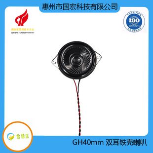 �S��ֱ�NGH-40mm�F���p������8&Omega;0.5W�{���P��������푸߷�ؐ