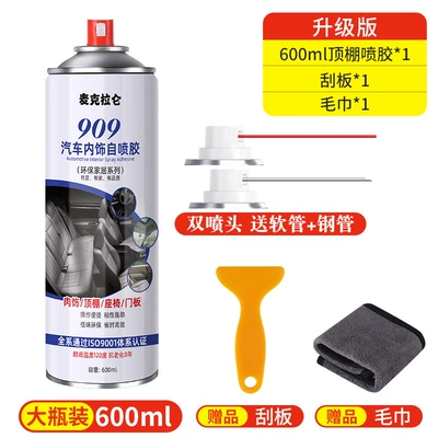 Car interior film, Modification Renovation Special Glue Thumbtacks - upgraded-and-enhanced-version-large-bottle-of-600ml-self-spraying-glue-1-bottle-double-nozzle-tool