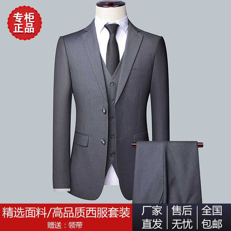 High Quality Suits Men's Suits Three-pie...