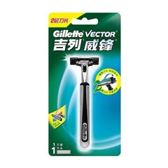 Gillette shaving double-layer blade old-fashioned manual razor holder men's rotating blade supermarket hotel set