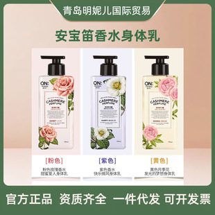 �n���M��ON THE BODY ���������w���̝�����LG��ˮ���w��400ml