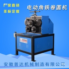 法兰卷圆机电动角铁卷圆机扁铁角铁方管圆管卷圆机风管模具角铁