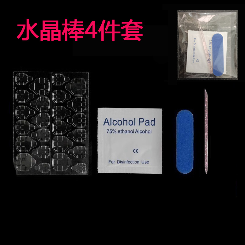 水晶棒4件套 (1)