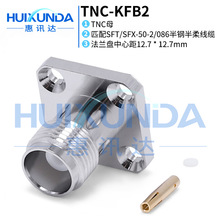 TNC-KFB2 TNCĸ�^�Ŀ׷��m���Ӱ�����670-086/RG405��TNC�B����