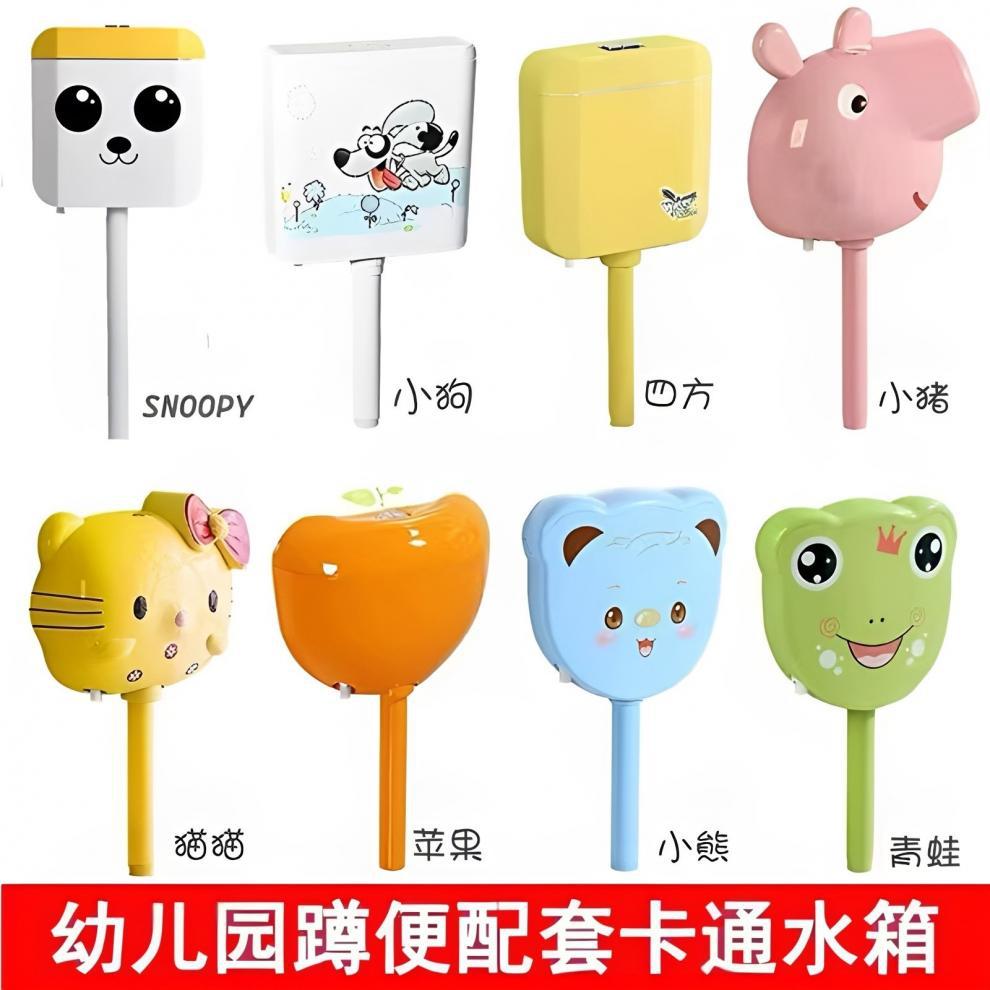 Kindergarten squat toilet water tank, children's colorful cartoon apple bear, Nusby penguin, sensor water pump, ceramic full figure