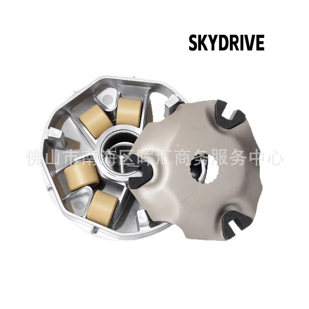 SKYDRIVE