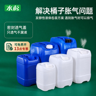 ͸������Ͱ�Ӻ��ܷ�΢���ﰱˮͰ5��/25kg/30L�ѴaͰʳƷ������Ͱ