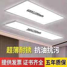 集成吊顶600x1200led平板灯300x1200面板灯铝扣板吊装灯灯盘