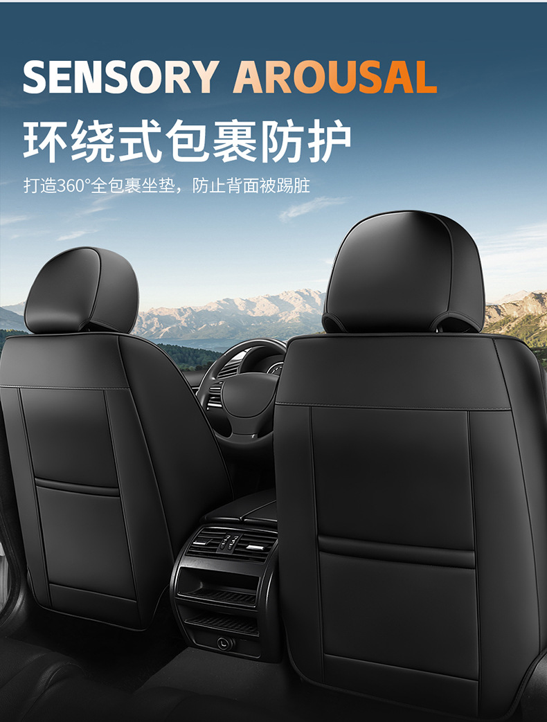 26-Year New Model Export Full-Cover Waist-Supporting Nappa Leather Comfortable Breathable Car Seat Cushion Universal for All Seasons Seat Cover Wholesale
