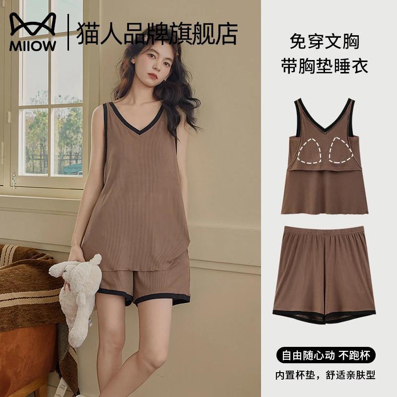 Catman Suspender Pajamas for Women, Cloud Cotton with Breast Pads, No Need to Wear Bra, Can Be Worn Outside, Anti-Exposure Home Clothes Vest Summer