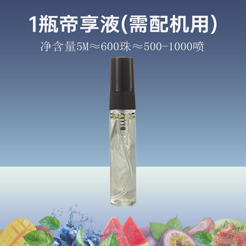 2025 nuevo cartucho de inyección directa de líquido de voladura de cuentas, humo grueso, medio y fino, menta fresca universal, máquina de voladura de cuentas líquida de arándanos, se puede enrollar