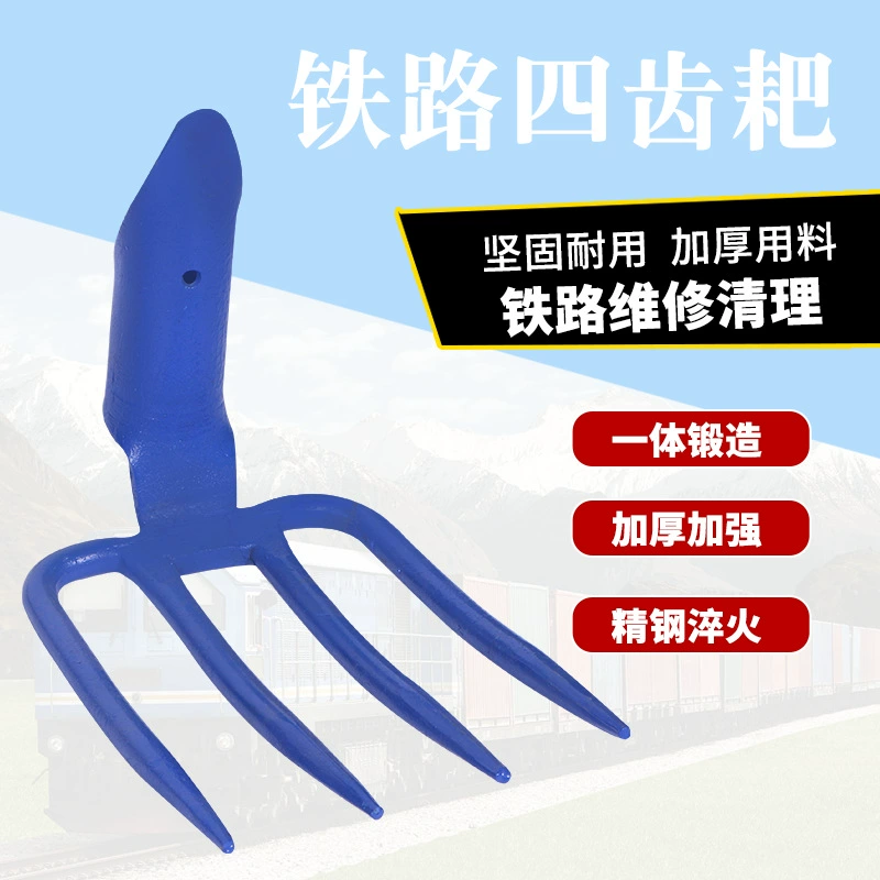 Железнодорожная строительная площадка Высокоскоростное железнодорожное метро шахтный инструмент дорожная ковка шлака