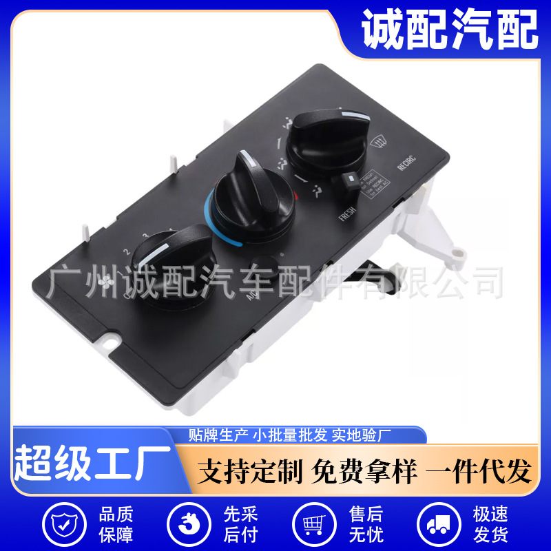 7787-880011 heater control assembly for Mack Ch613 cv713 air conditioning control panel