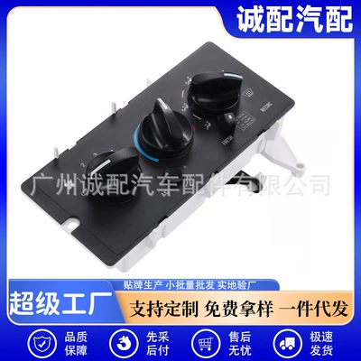 Ch613 cv713 air – Other vehicle instruments