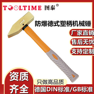 TOOLTIME�D̩������ʽ�ܱ��Cе�N�~�Ͻ�o�𻨸ߏ����Q���N���^�N