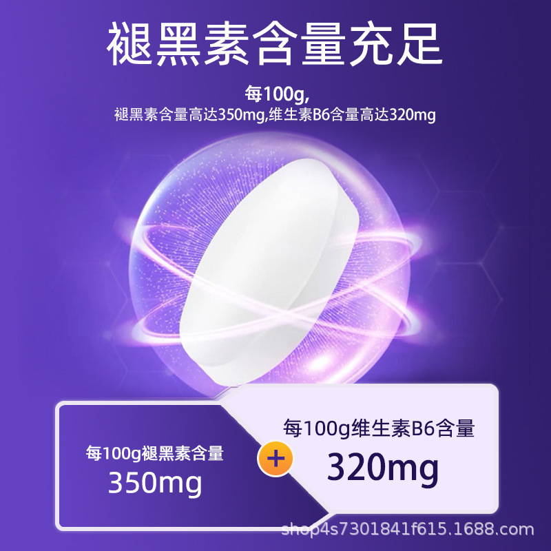 南京同仁堂メラトニン錠|undefined