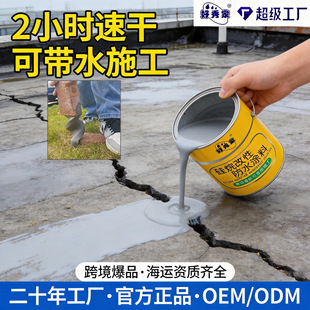 ��픿�ɷ�ˮ�a©����ƽ���ѿp�۰����⠝��픞r���©��һ�����l