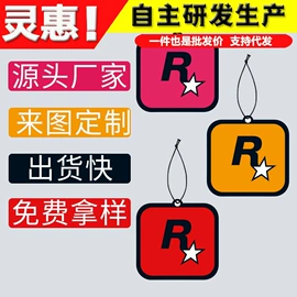 其他汽车内饰;汽车清洁工具;车用置物袋