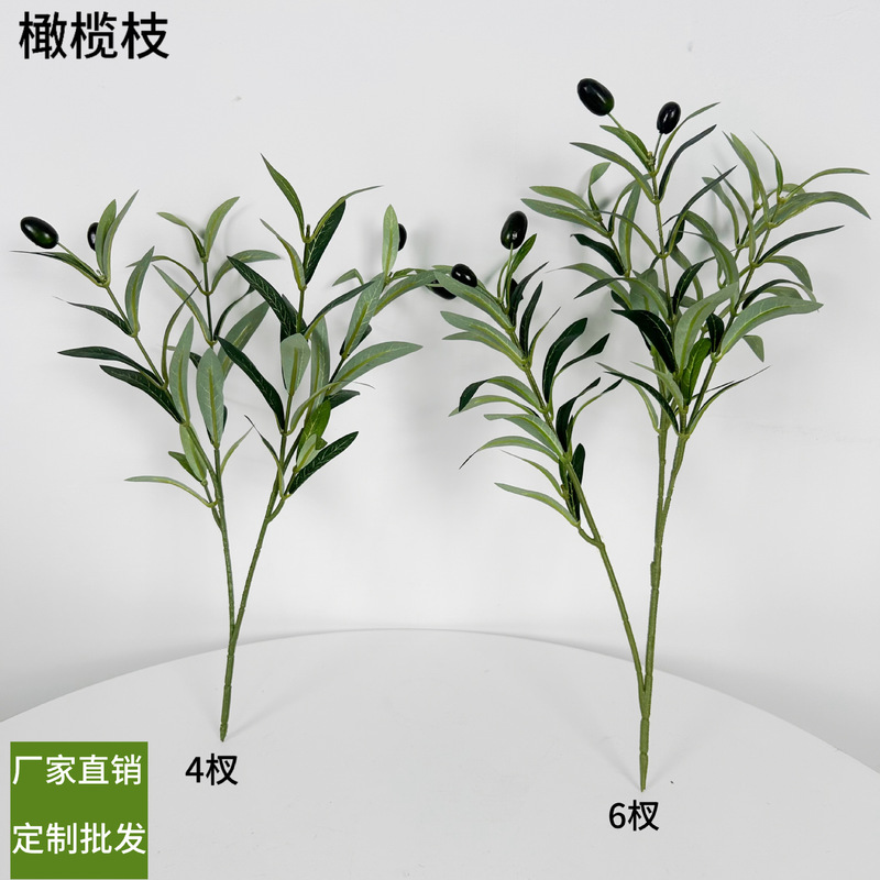 Simulated Olive Branches, Olive Leaves, Simulated Plants, Green Leaves, Tall Stems, Artificial Flowers, Home Flower Decoration, Wedding Flower Arrangements