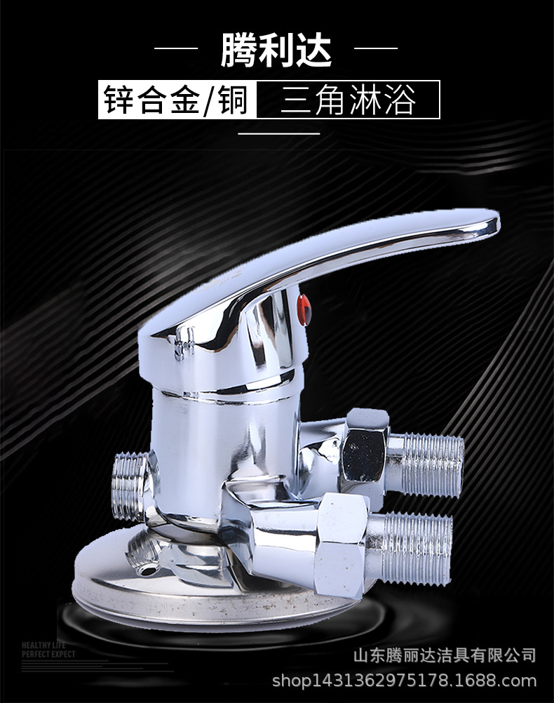 Factory direct sales of exposed shower mixing valve, solar water heater mixing valve with water supply triangle shower valve full figure