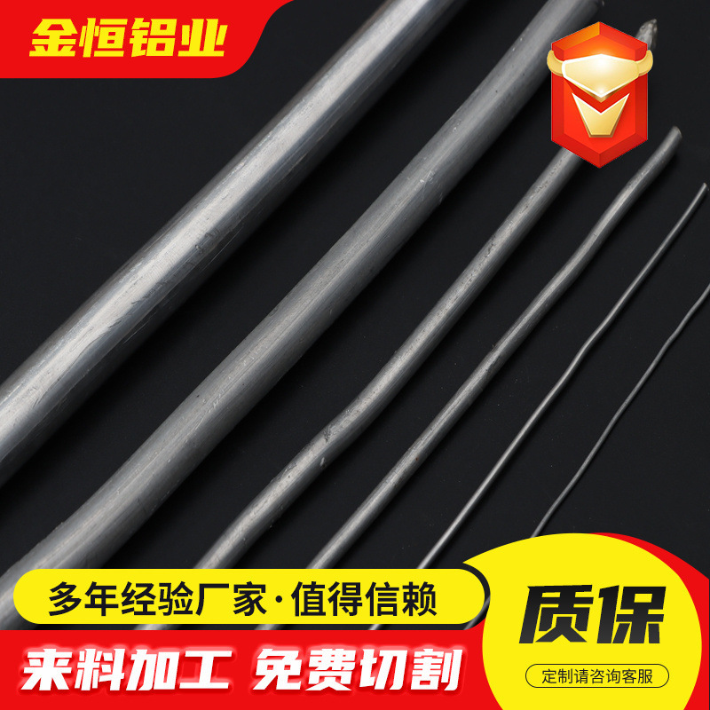1060 Pure Aluminum Wire, Bonsai Aluminum Wire, Soft Aluminum Wire, Thick Aluminum Wire, 1060 Aluminum Wire 0.6mm 0.7mm Soft Aluminum Wire