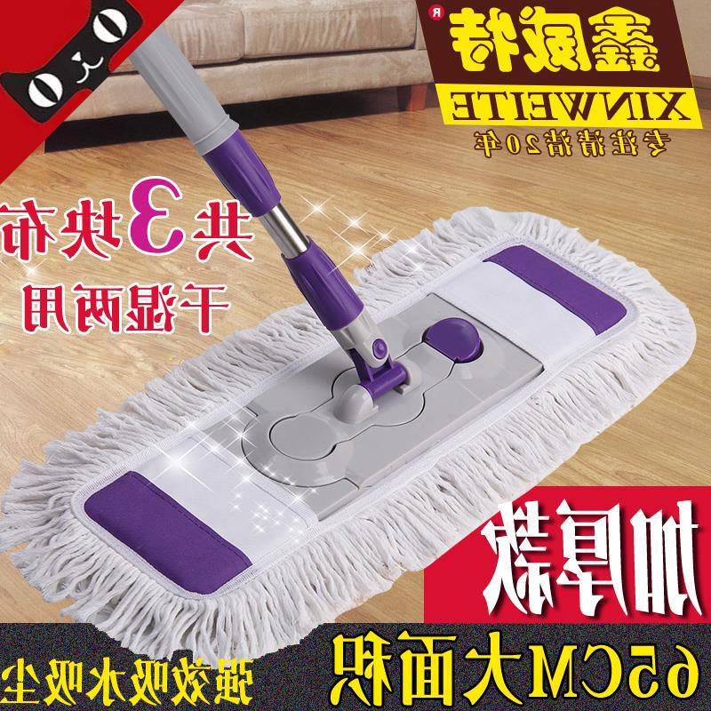 Large Mop Flat Household Tile Floor Wooden Floor Cotton Thorn Dust Push Rotating Hand-Cleaning-Free Wet and Dry Dual-Use Flat Mop