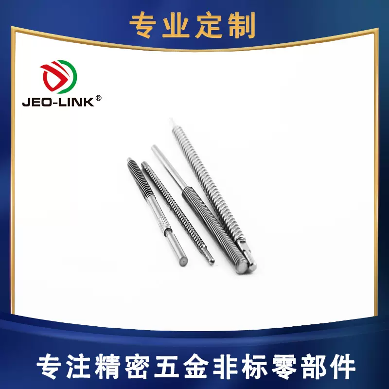 加工非标蜗轮蜗杆精密电机钢蜗轮机械设备大小模数传动高精度